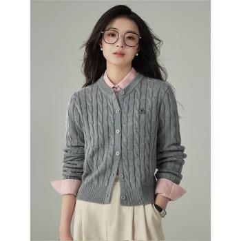 婭可家 秋日女友開衫2.0 灰色扭結針織衫女秋冬刺繡麻花毛衣外套