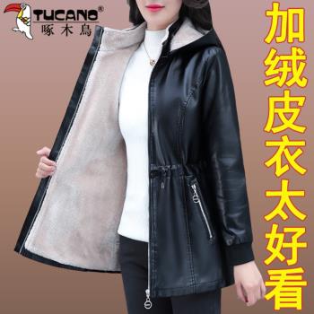 啄木鳥品牌加絨加厚皮衣外套女中長款秋冬裝2024冬季新款pu皮大衣