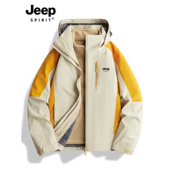 JEEP SPIRIT沖鋒衣外套女冬季三合一可拆卸2025新款加絨加厚登山