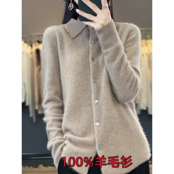 100%羊毛開衫女純羊絨秋季長袖POLO翻領羊毛針織外套韓版大碼外穿