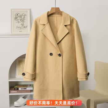 【整批回】51.2%綿羊毛|質感好！中長款翻領雙面呢羊毛大衣女外套