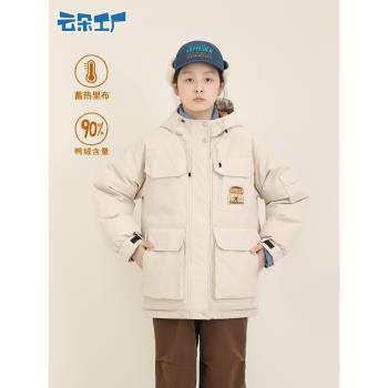 雲朵工廠保暖連帽短款派克羽絨服