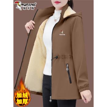 啄木鳥中長款外套女加絨2024年新款秋冬洋氣保暖加厚風衣夾克上衣