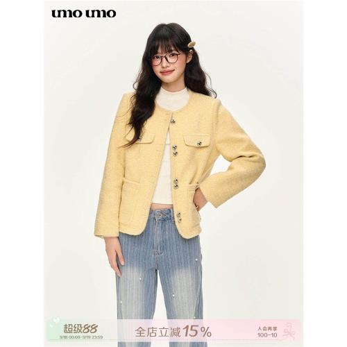 umoumo烏蘑韓系小香風黃色肌理輯線圓領寬松上衣秋季甜美外套