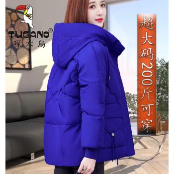 啄木鳥亮面羽絨棉服女短款新款超大碼胖媽媽加厚藍色綠色外套棉衣