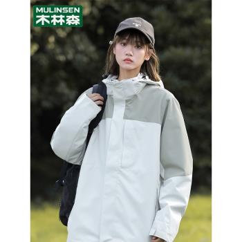 外套女木林森進藏運動旅遊沖鋒衣