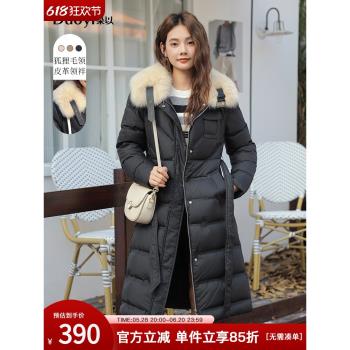 朵以2024冬季新款大毛領羽絨服中長款女收腰綁帶保暖外套百搭顯瘦