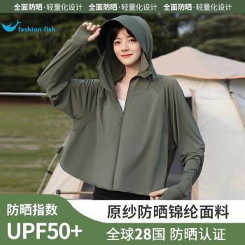 女款春夏抗紫外線upf50+防曬衣