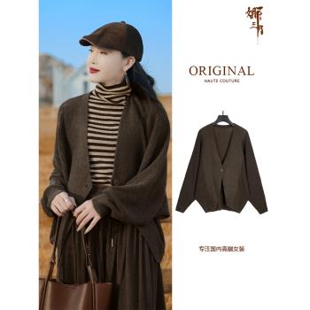 2024年秋裝高階感咖色羊毛外套 媽媽入秋衣服針織開衫 秋季上衣女