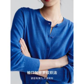 螺紋圓領短款針織開衫女薄羊毛毛衣純色小外套上衣春秋新款女修身