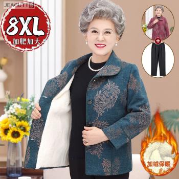 胖媽媽春秋裝加肥加大碼秋冬外套女中老年人奶奶老太太衣服200斤