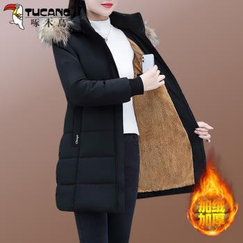 啄木鳥女冬季加絨洋氣中長款棉服