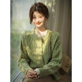 高階感春款綠色圓領長袖麻花針織開衫毛衣女時尚軟糯顯瘦外套上衣