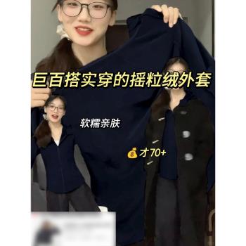 修身瑜伽服外套女秋冬季搖粒絨校服內搭神器冬天加絨加厚抓絨內膽