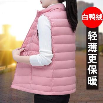 2024新款女士立領純色馬甲背心冬季保暖白鴨絨外套時尚小香風