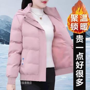 2024新款女士中長款高檔羽絨棉服加厚外套冬季時尚短款棉襖可卸帽