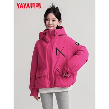 鴨鴨短款沖鋒衣保暖外套羽絨服