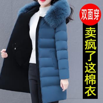 時尚中長款韓版顯瘦毛領羽絨棉服