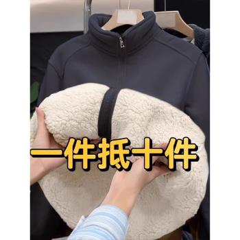 羊羔毛外套女秋冬季加絨加厚搖粒絨校服內搭神器棉服深秋初冬內膽
