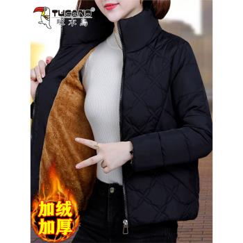 啄木鳥羽絨棉服女款2024年冬季新款中年媽媽冬裝加絨加厚棉衣外套