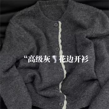 浙江嘉興桐鄉濮院羊毛衫女秋冬灰色木耳邊針織開衫加厚上毛衣外套