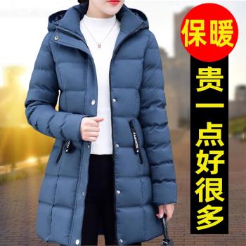 羽絨洋氣2022年冬季中長款棉襖