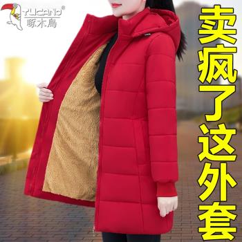 啄木鳥女士加絨中長款羽絨棉服女2024年冬季新款加厚棉衣外套棉襖