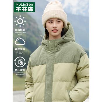 木林森棉衣女2024新款秋冬季防風保暖鴨絨輕薄羽絨服情侶棉服外套