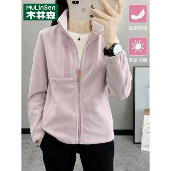 木林森抓絨衣女款2024秋冬新款保暖加絨加厚衣服內膽運動長袖外套