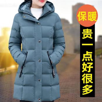 棉襖外套大碼棉服女洋氣2024年冬季時尚新款中年媽媽裝中長款棉衣