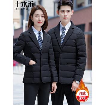 職業裝銀行珠寶店短款外套羽絨服
