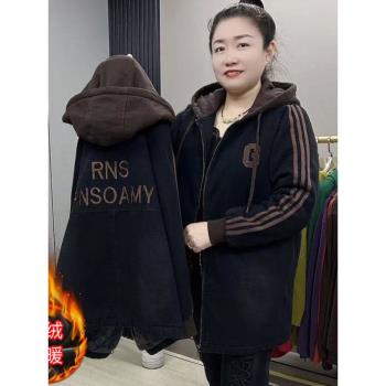 加絨加厚媽媽裝寬松保暖連帽外套