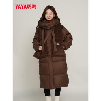 鴨鴨2024新款過膝羊羔毛羽絨服
