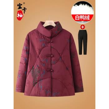 水貂毛保暖加厚外套大碼羽絨服