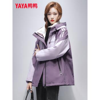 鴨鴨可拆卸防風保暖派克服內膽