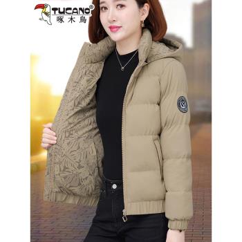 啄木鳥雙面穿羽絨棉服女冬季2024新款加厚媽媽棉衣連帽棉襖短外套