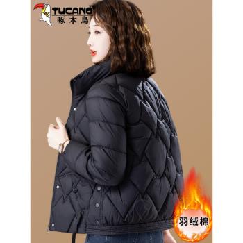 啄木鳥黑色品牌女士棉衣2023新款冬季立領棉襖媽媽裝羽絨棉服外套