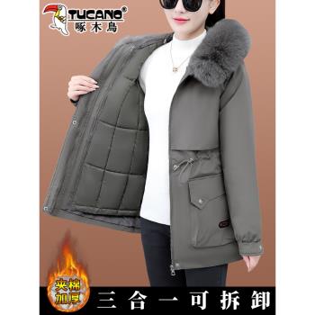 啄木鳥可拆卸派克服女冬季2025新款加厚保暖內膽棉衣棉服女士外套