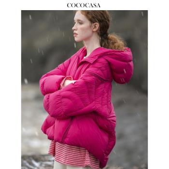 cococasa設計感火龍果鴨絨羽絨服女中款2024冬零鵝絨歐貨繭型外套