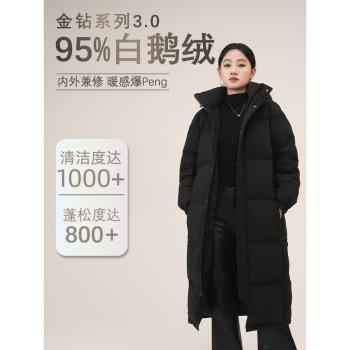Bobby Bizz95%白鵝絨羽絨服女冬2024新中長款寬松顯瘦過膝男外套