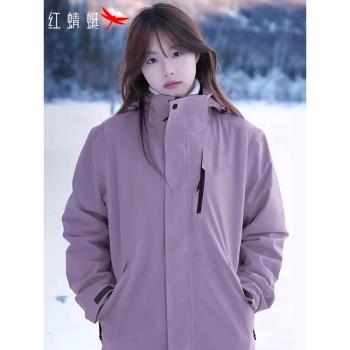 紅蜻蜓沖鋒衣女款三合一可拆卸外套秋冬季戶外防風防水情侶登山服