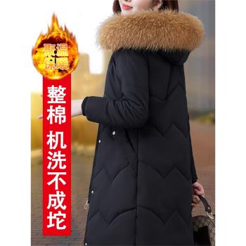 中長款加厚冬季大碼過膝羽絨棉服