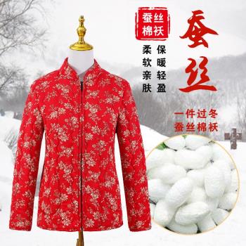 冬季新款東北大花棉襖女中老年加厚棉服外套網紅媽媽裝民族風棉衣