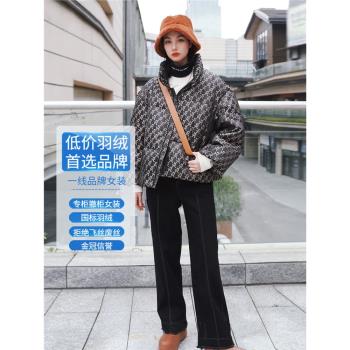 高階【DY】復古老花字母寬松立領保暖加厚羽絨服外套品牌撤櫃女裝