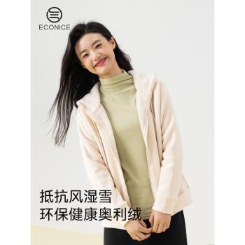 女裝防風拉鏈連帽外套內裡搖粒絨戶外保暖冬新款加厚衛衣運動開衫