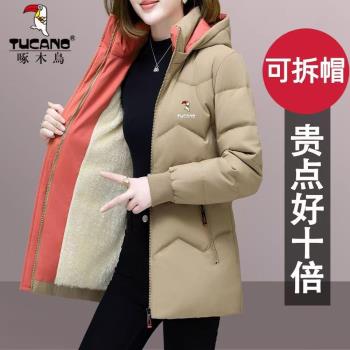 啄木鳥棉衣棉服女冬季加絨加厚中長款2024年新款外套寬松休閑棉襖