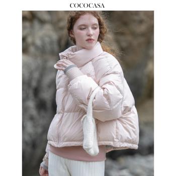 cococasa小個子粉色鴨絨羽絨服女短款2024冬新零鵝絨奶油泡芙外套
