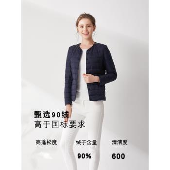 雅鹿2025新款輕薄款圓領內膽羽絨服女保暖短款V領內穿無領薄外套