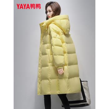 鴨鴨品牌韓版休閑長款連帽羽絨服