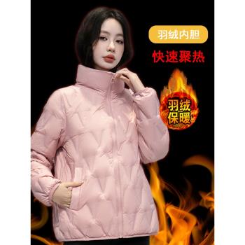沖鋒衣女三合一羽絨服內膽可拆卸防風戶外2024秋冬季新款保暖外套